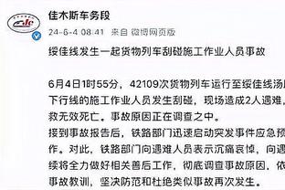 活塞战绩差！富尼耶：我效力魔术第一年也这样 经历了才能有收获